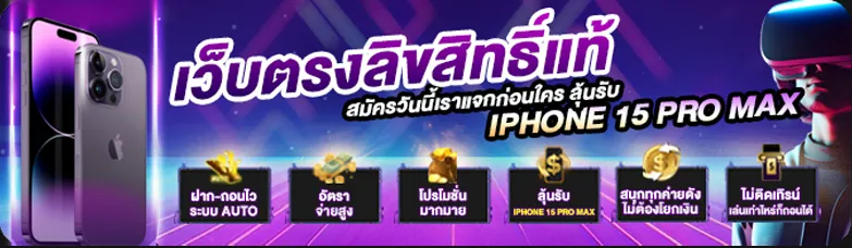 Metaverse Club เว็บตรง