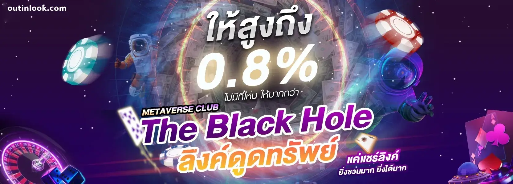 Metaverse Club web3 casino