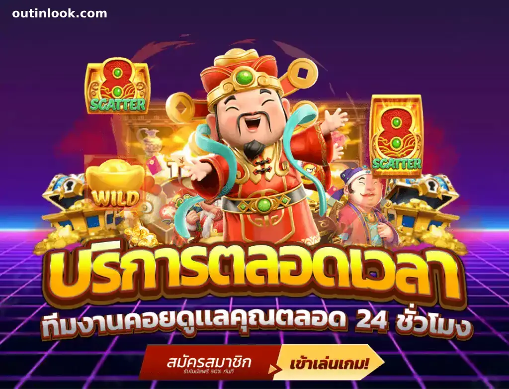 ทางเข้า Metaverse Club